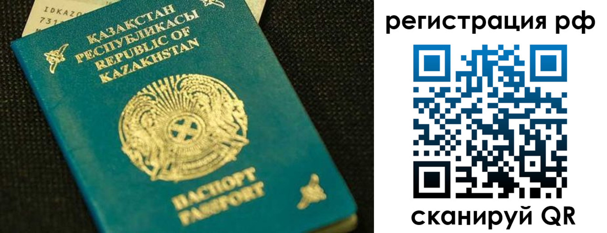 регистрация для дет. сада в Тогучине